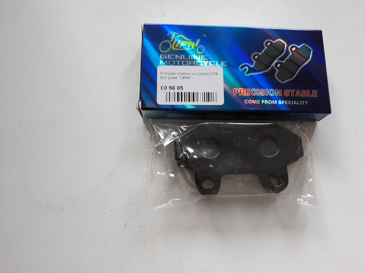 Колодки гальмівні (диск) без вух для GY6 100c