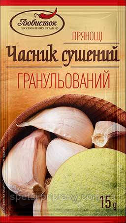 Часник сушений гранульований 15 г