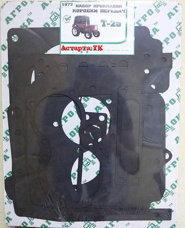 Набір прокладок коробки передач Т-25, фото 1
