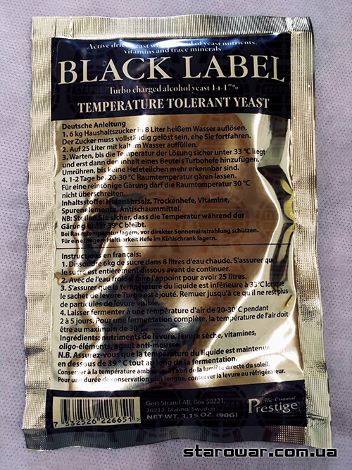 Prestige Дрожжи Турбо Black Label, 90г - фото 1 - id-p458129592