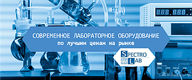 spectrolab.com.ua