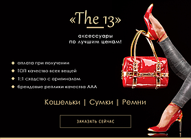 the13.com.ua