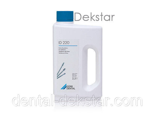 ID 220-дезінфекція борів (розчин 2,5 л), Durr Dental