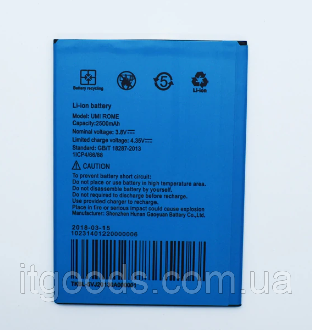 Акумулятор ( АКБ / батарея ) для Bravis A553 Discovery 2500mAh