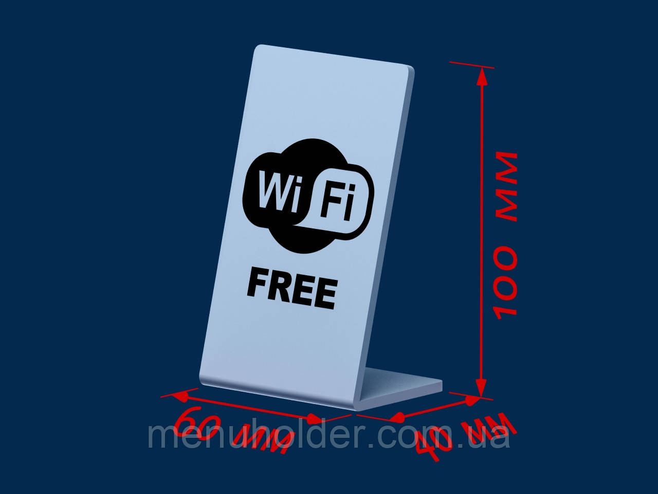 Табличка "WI-FI free" настільна