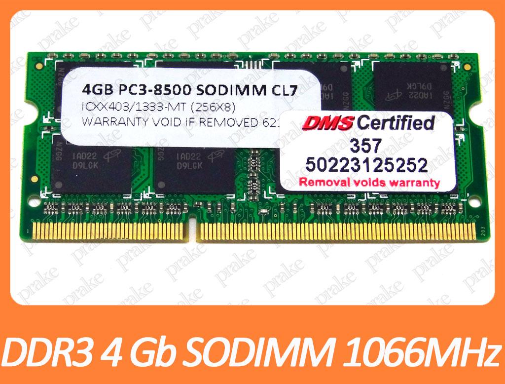 DDR3 4GB 1066 MHz (PC3-8500) SODIMM різні виробники