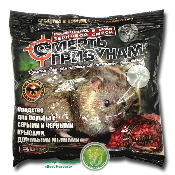 Смерть гризунів зерно 300 г червоне, оригінал