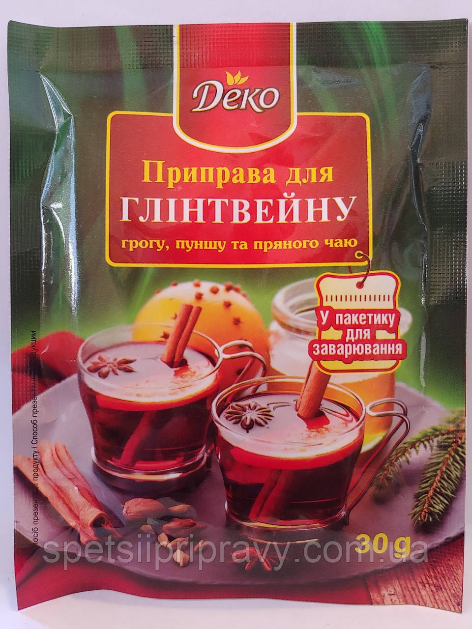 Приправа для ГЛІНТВЕЙНА 🍹 (грога🥃, пунша🍷 і пряного чаю ☕)