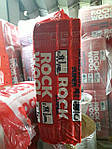 Утеплювач для звукоізоляції Rockwool ROCKSONIC SUPER 50мм, фото 2