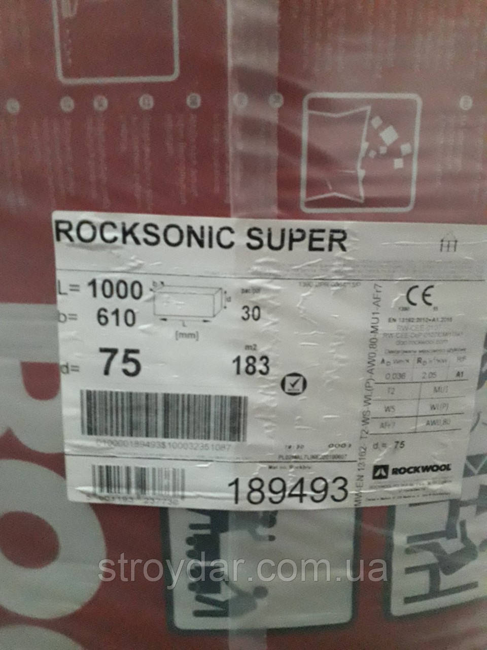 Утеплитель для звукоизоляции Rockwool ROCKSONIC SUPER 50мм - фото 5 - id-p1006715506
