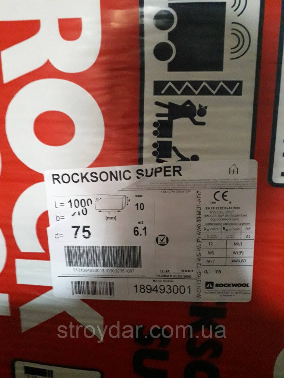 Утеплитель для звукоизоляции Rockwool ROCKSONIC SUPER 50мм - фото 4 - id-p1006715506