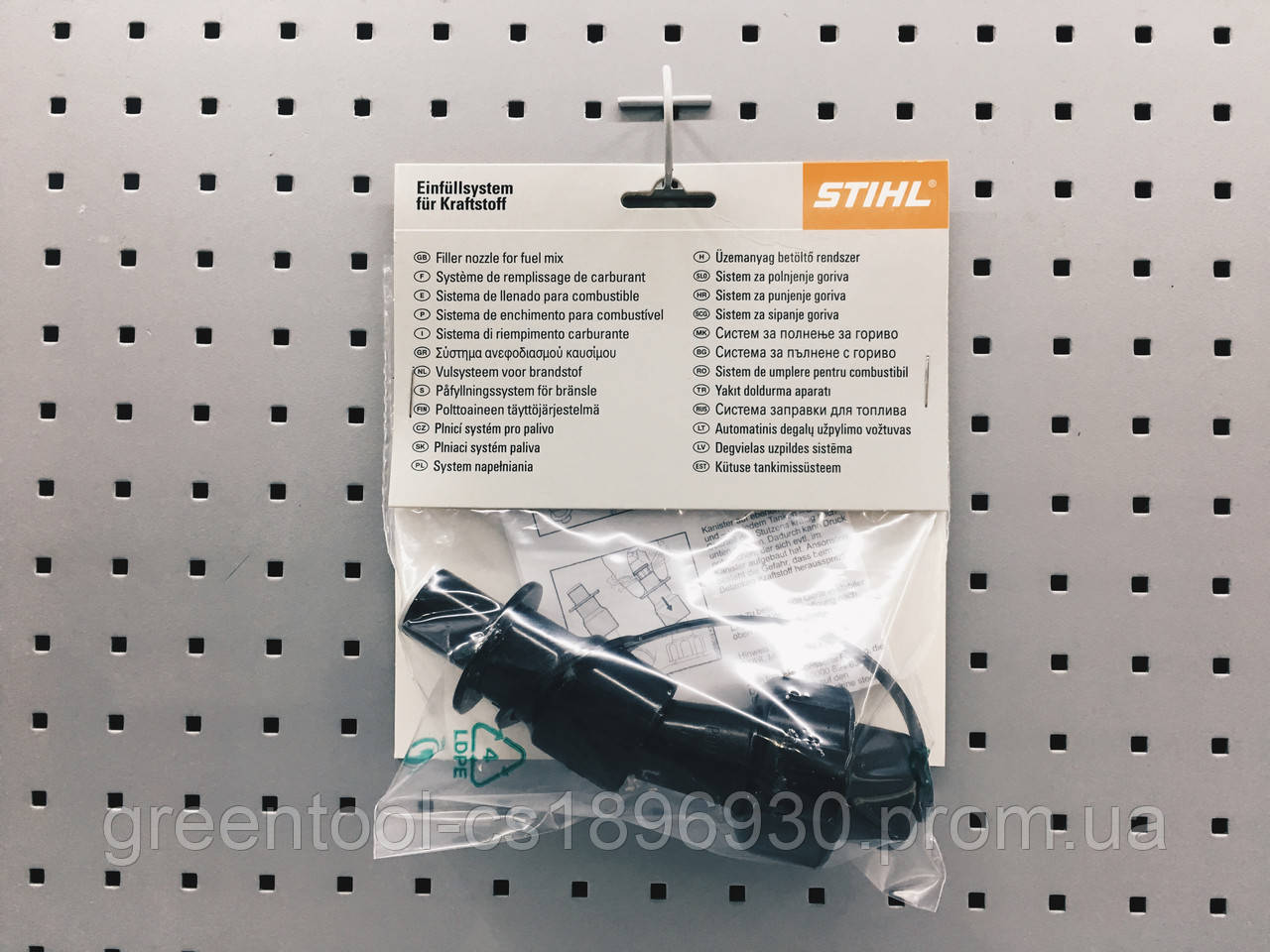 Заправна насадка для бензину на комбіканістру STIHL, фото 1