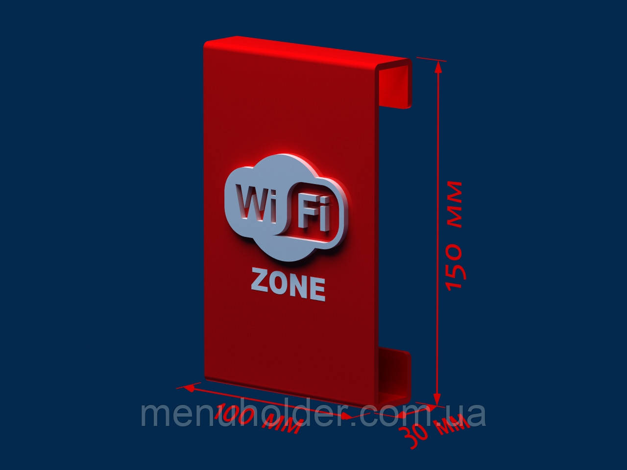 Табличка WI-FI zone настінна