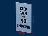 Табличка Keep calm and no smoking