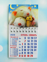 Календарь магнитный отрывной сувенирный на 2020 г. "Год Крысы" - Арт 8