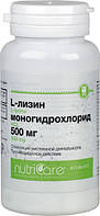 L-Лизин моногидрохлорид 500 мг Арго (остеопороз, иммунитет, похудение, холестерин, вирусы, герпес, анемия)