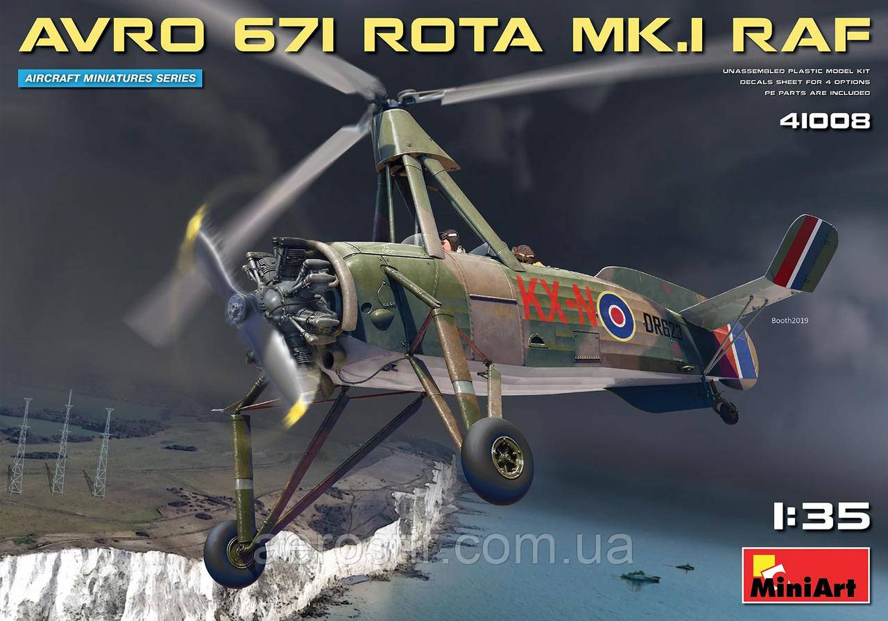 Avro 671 ROTA MK.I Королівських ВВС 1/35 Miniart 41008