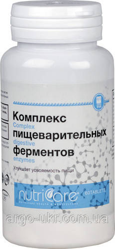 Комплекс травних ферментів (Complex digestive enzymes) Арго США травлення, дисбактеріоз, діарея