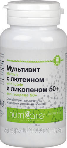 Мультивіт з лютеїном і лікопен 50+ Арго США (вітаміни для жінок та чоловіків після 50 років, інфаркт, інсульт)