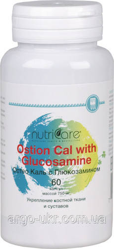 Остео Каль з глюкозаміном Арго для суглобів, кісток, хрящів, хребта, артроз, артрит, остеопороз