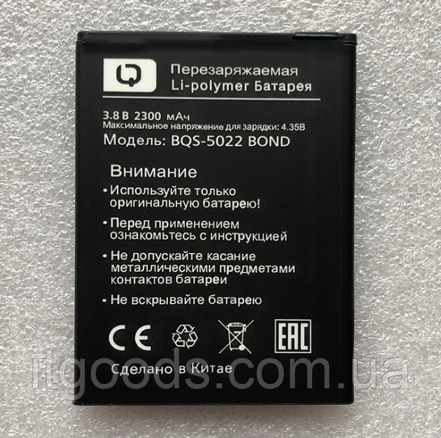 Акумулятор ( АКБ / батарея ) BQS-5022 BOND для Bravis A504 Trace | X500 Trace Pro 2300mAh