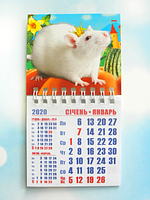Календарь магнитный отрывной сувенирный на 2020 г. "Год Крысы" - Арт 5