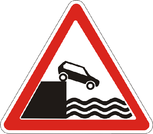Знак дорожній "1.8. Виїзд на набережну або берег", фото 2