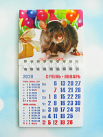 Календарь магнитный отрывной сувенирный на 2020 г. "Год Крысы" - Арт 3