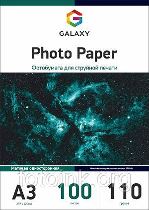 Фотопапір матовий Galaxy А3, 110 г, 100 аркушів (GAL-A3MC110-100), фото 1