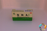 Бао Хе Вань (Bao He Wan)-нормалізація травлення у дітей і дорослих, гастрит, кропив'янка, фото 9