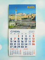 Календарь магнитный отрывной сувенирный на 2020 г. "Київ. Майдан Незалежності"