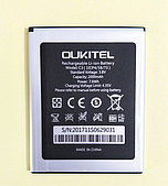 Акумулятор ( АКБ / батарея ) для S-TELL M510 2000mAh