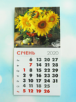 Календарик магнитный отрывной сувенирный на 2020 г. "Подсолнухи"