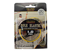 Штекерная резина Traper Pole Elastic 1.0 мм. (желтая)