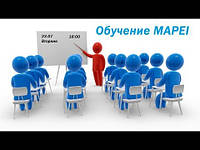 Приглашение на обучающий семинар TM Mapei + инструменты Montolit (Харьков 23.07.2019)