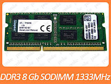 DDR3 8GB 1333 MHz (PC3-10600) SODIMM різні виробники