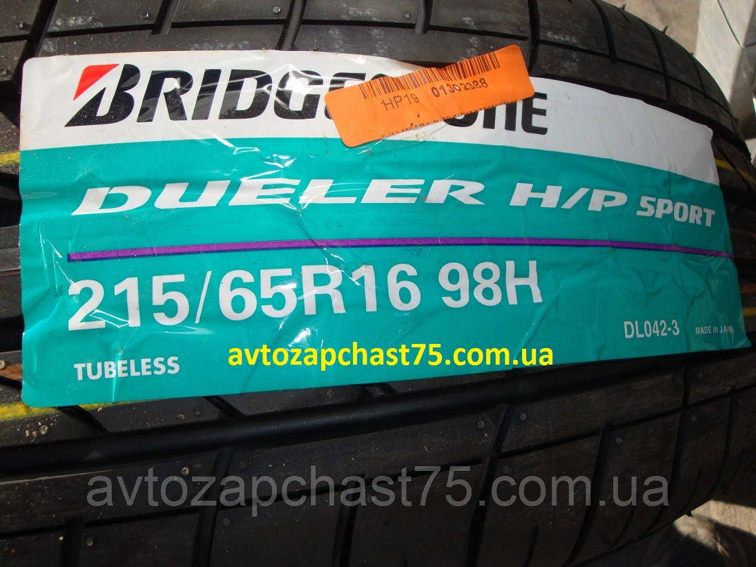 Шина 215/65r16 98H Bridgestone Dueler H/P Sport лето (производитель Япония, 2019 год) - фото 6 - id-p1006850343