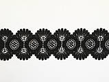 Ажурне мереживо макраме чорного кольору, ширина 9,5 см., фото 3