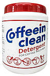 Професійний засіб Coffeein clean DETERGENT для очищення від кавових жирів 900г