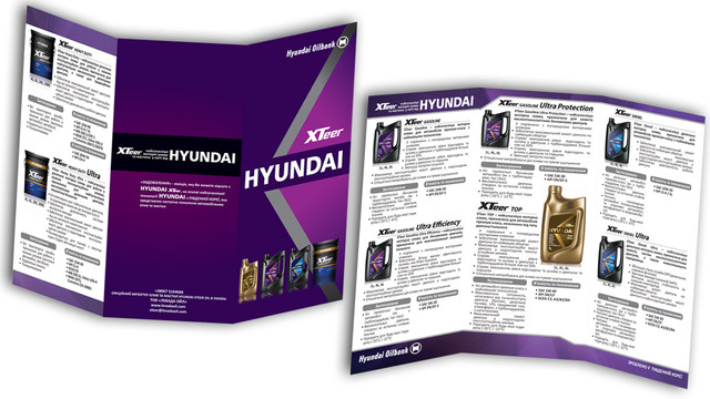 Буклет А4 с 2-мя фальцами, офсетная печать