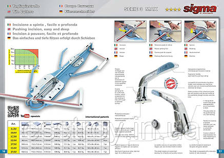 Плиткоріз Sigma серії MAX арт. 3Е4M — довжина різання 127 см, різання від себе, фото 2