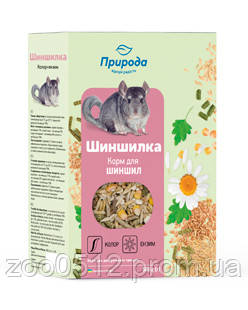 Корм Природа «Шиншилка колор + ензим» 500 г, фото 2