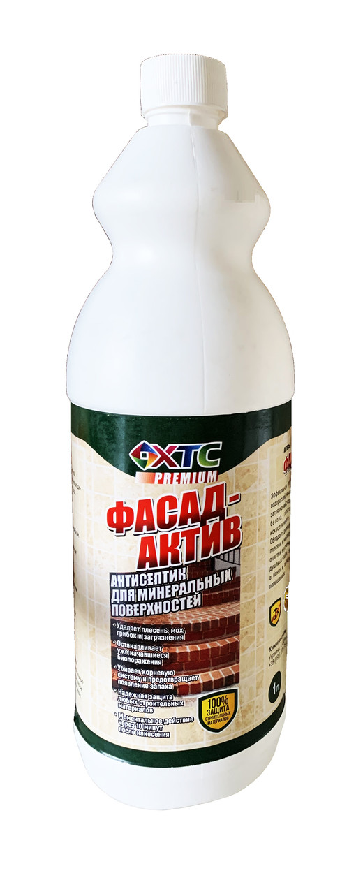 Фасад Актив Купить В Москве