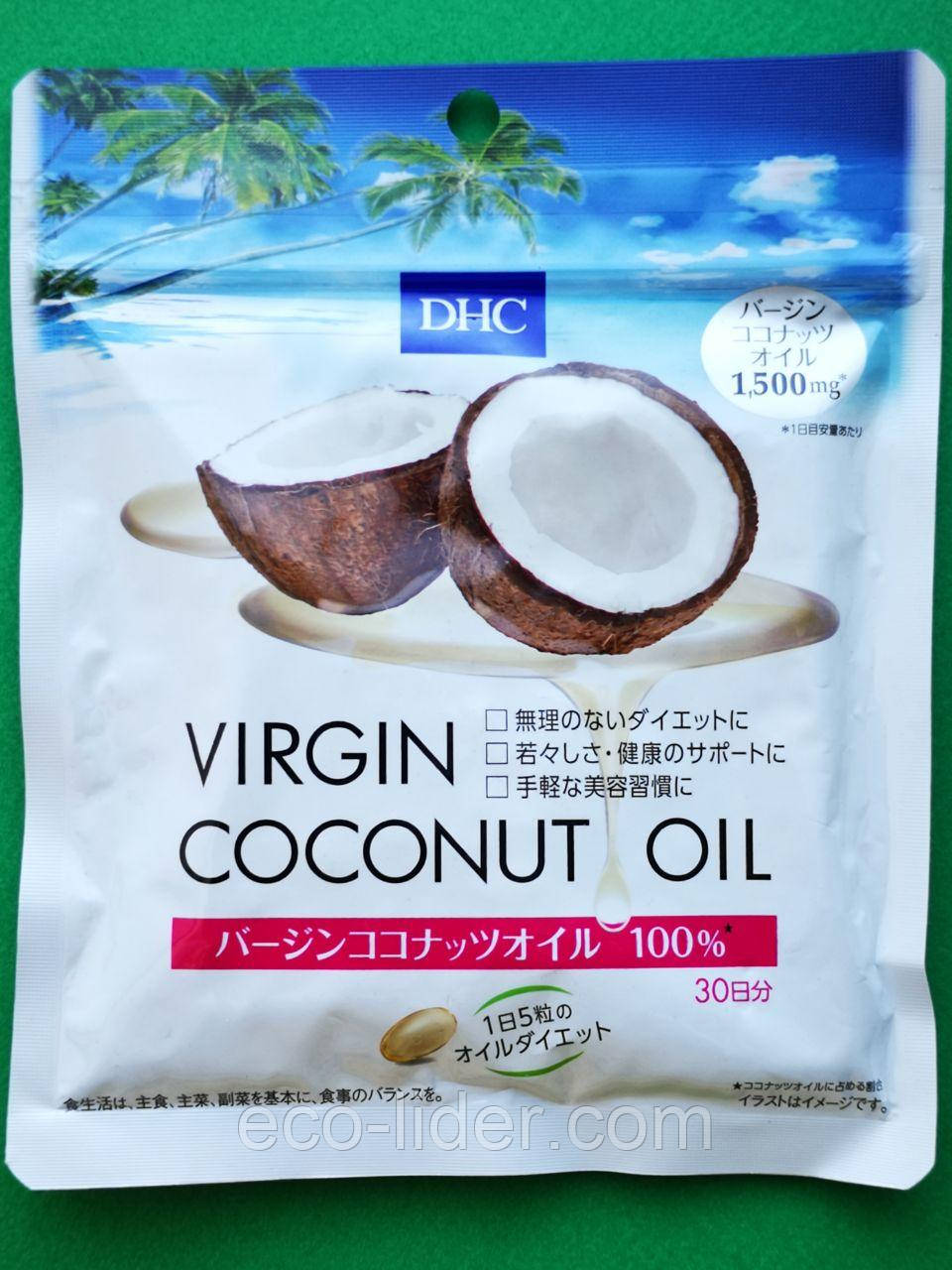 Кокосове масло DHC в капсулах для схуднення (Virgin Coconut Oil), 150 капсул на 1 місяць, Японія