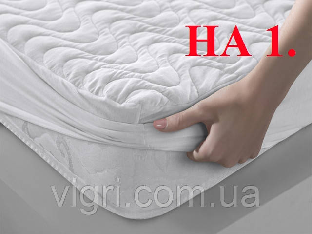 Наматрасник 220 * 200 * 25 с бортами ВИЛЮТА (VILUTA) НА1м