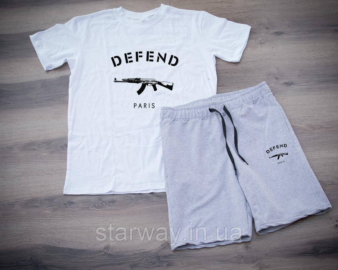 Комплект футболки та шорти  ⁇  Defend logo