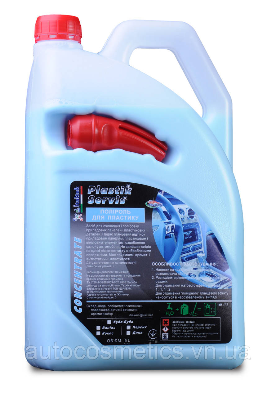 Полироль пластика Plastik Servis 5л