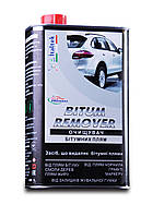 Засіб від смоли та бітумних плям Bitum Remover 1 л