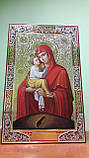 Рукописна ікона Пр. Богородиці на замовлення з карбуванням по позолоті, фото 4