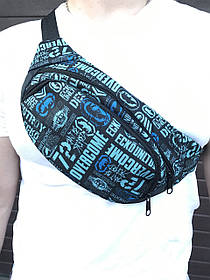 Сумка на пояс баришка/бананка